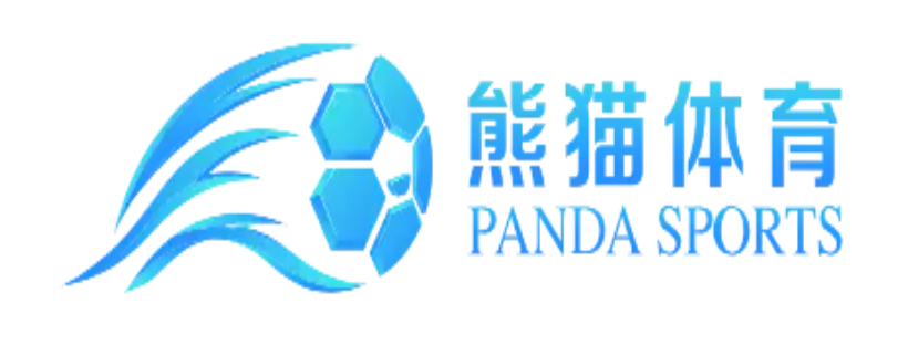 熊猫体育(中国)官方网站 - 最专业的体育赛事平台